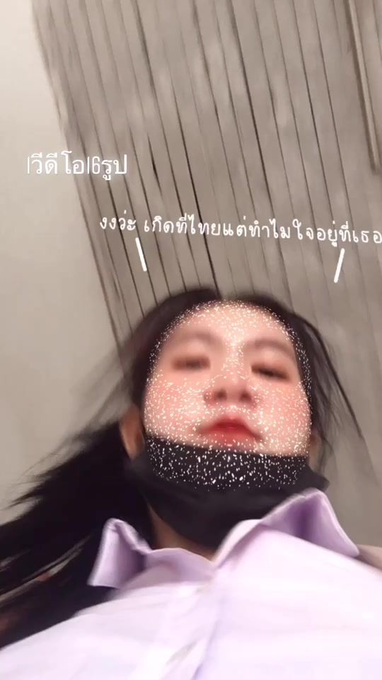 TikTok video thumbnail by _tong_58