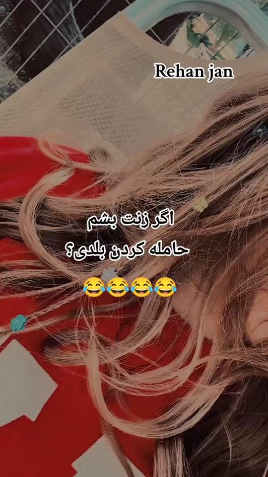 TikTok video thumbnail by reyhane669