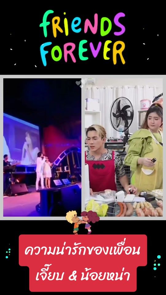TikTok video thumbnail by iptna
