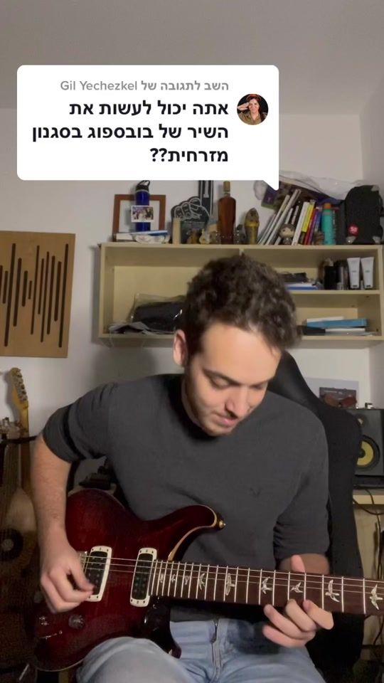 TikTok video thumbnail by shakedrock