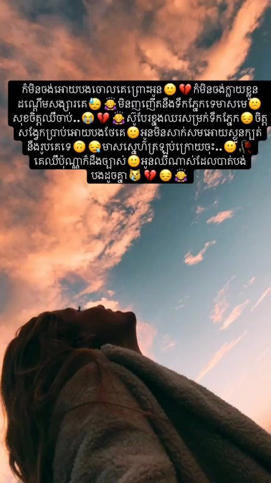 TikTok video thumbnail by rose_khimphun