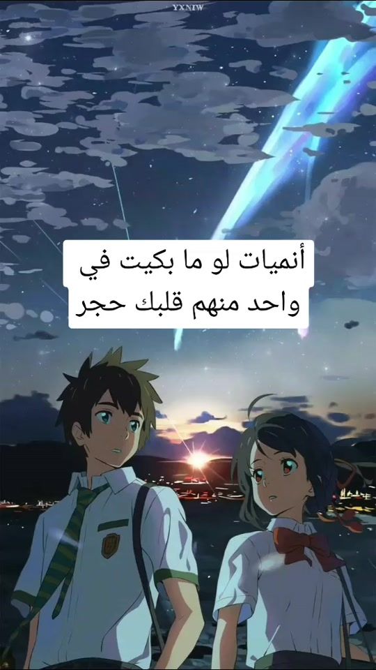 TikTok video thumbnail by w_5_9_4