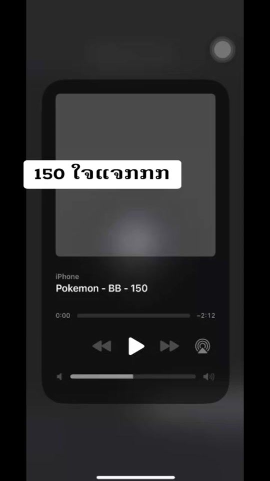 TikTok video thumbnail by beam007009