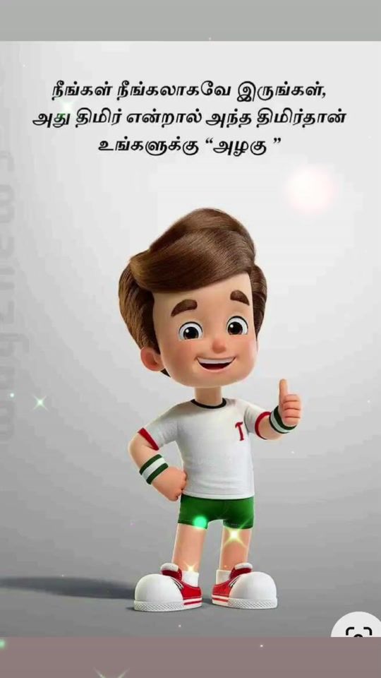 TikTok video thumbnail by ponmozhigal