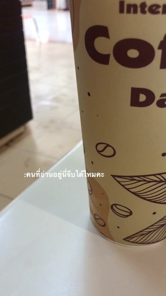 TikTok video thumbnail by naa_eiei