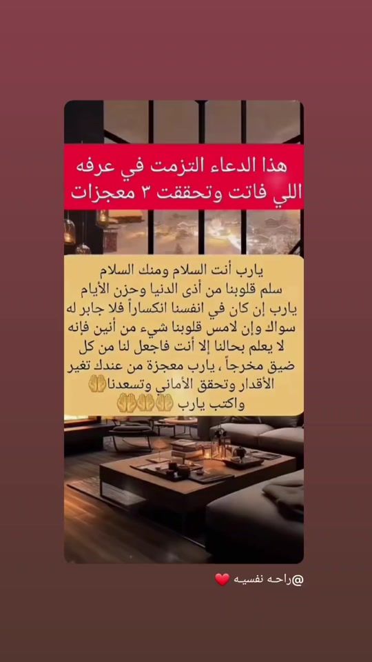 TikTok video thumbnail by ghita.daia