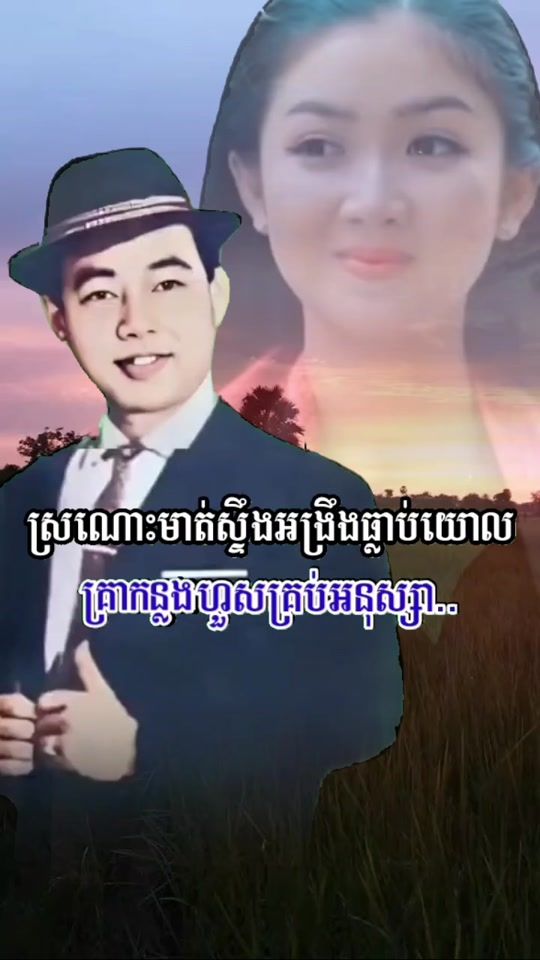 TikTok video thumbnail by raheng168