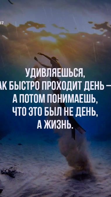 TikTok video thumbnail by sslava74
