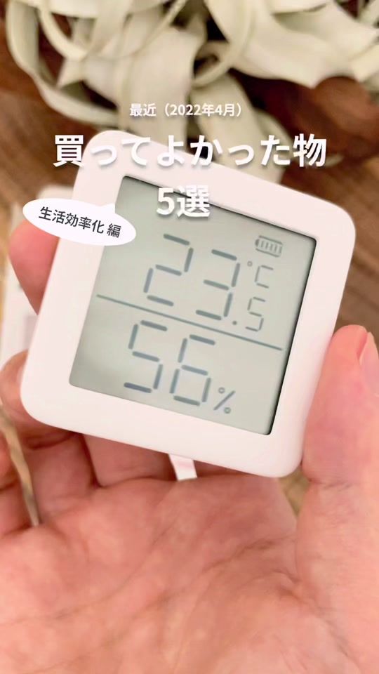 TikTok video thumbnail by kagaqlo