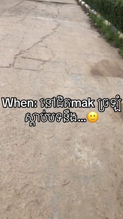 TikTok video thumbnail by trea.551