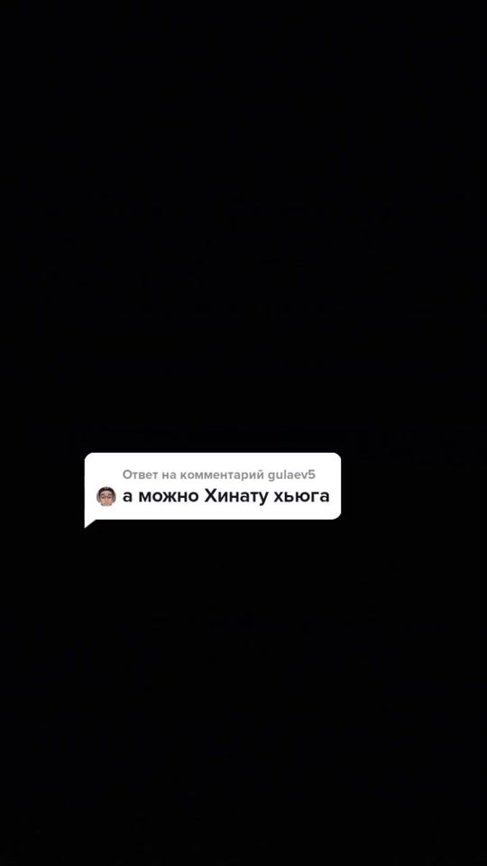 TikTok video thumbnail by pacan292