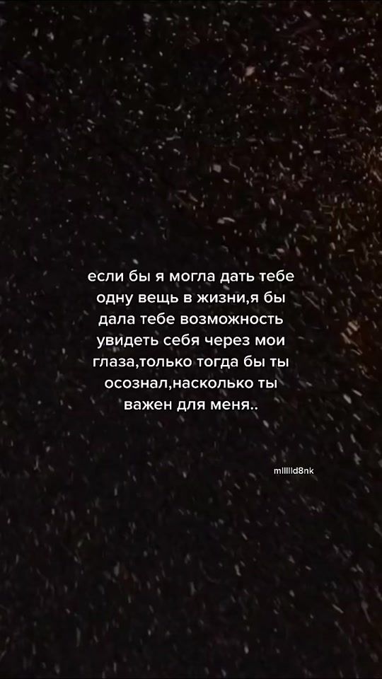 TikTok video thumbnail by mllllld8nk