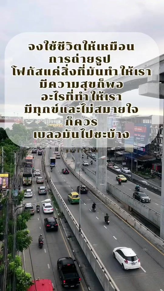 TikTok video thumbnail by napat3949