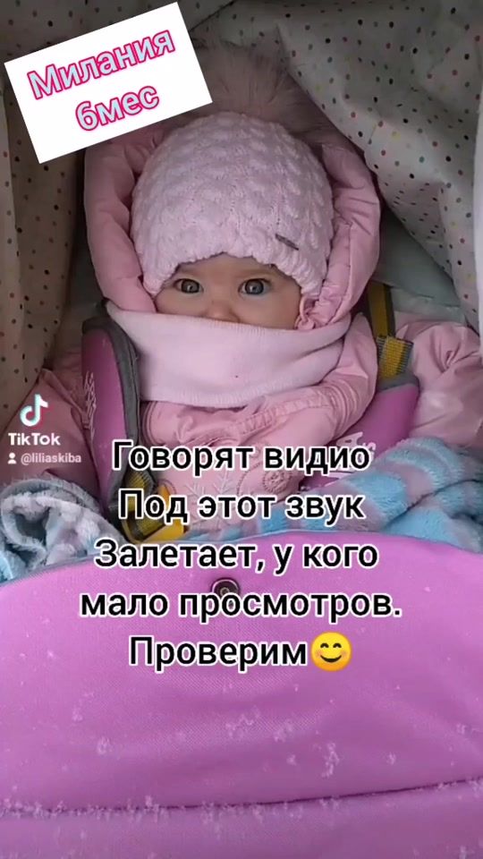 TikTok video thumbnail by liliaskiba