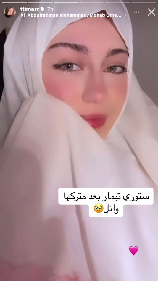 TikTok video thumbnail by noorsta19
