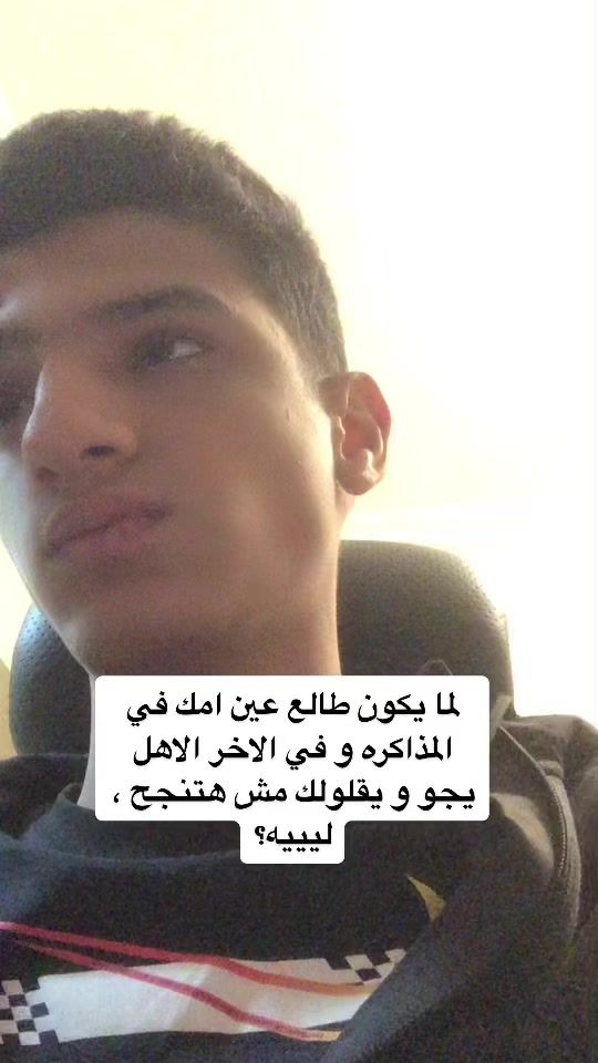 TikTok video thumbnail by yahia_ewais