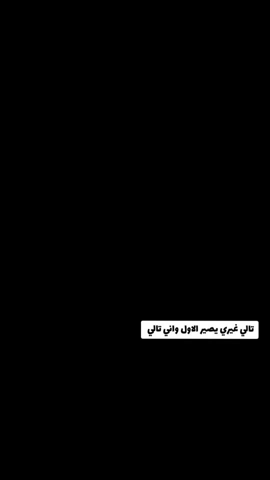 TikTok video thumbnail by trv.y0