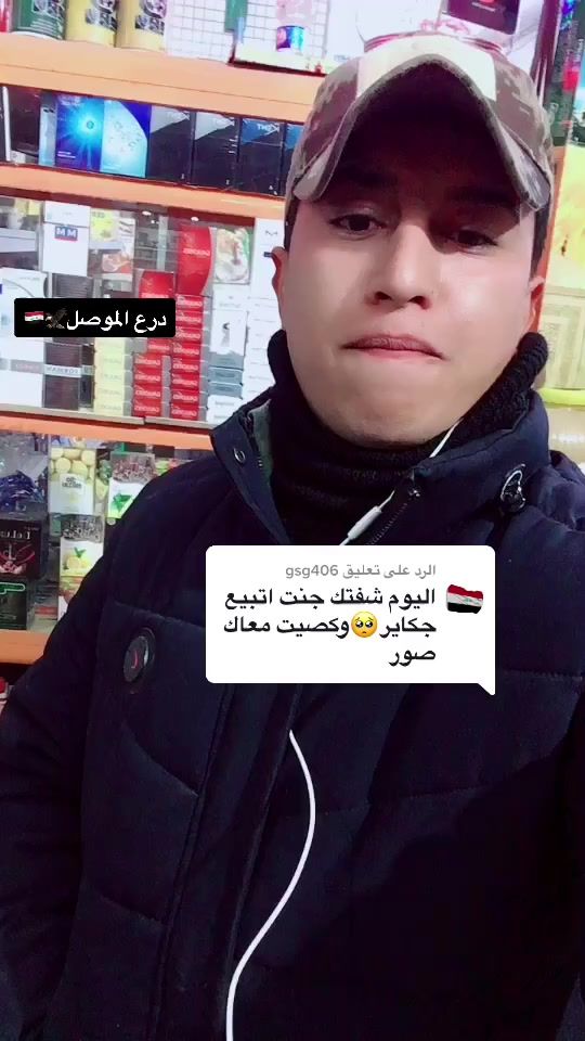TikTok video thumbnail by a_50_5