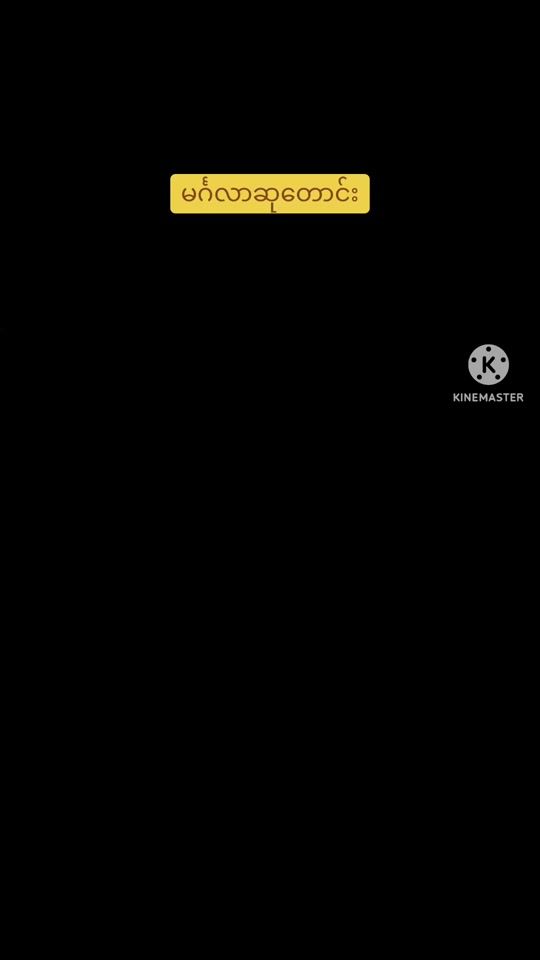 TikTok video thumbnail by musicworld19840