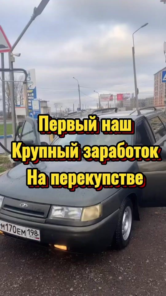 TikTok video thumbnail by perecupdvig