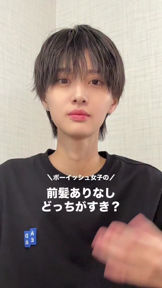 TikTok video thumbnail by rinsta_xd