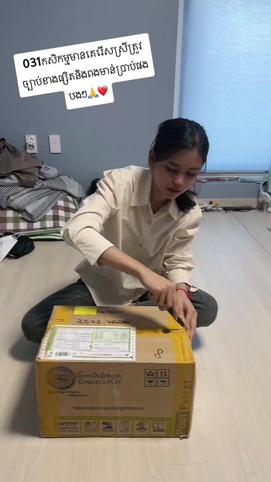 TikTok video thumbnail by jee_ra27