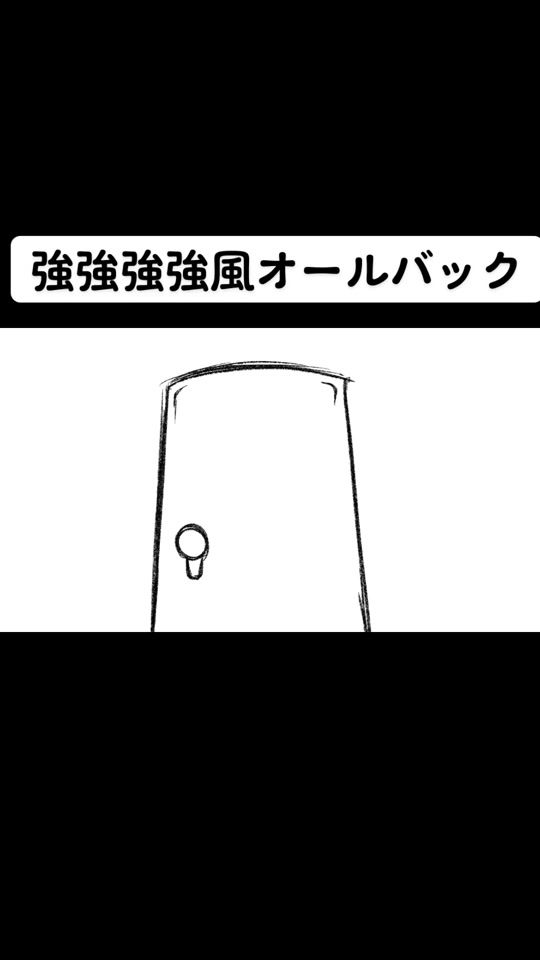 TikTok video thumbnail by datai_taka