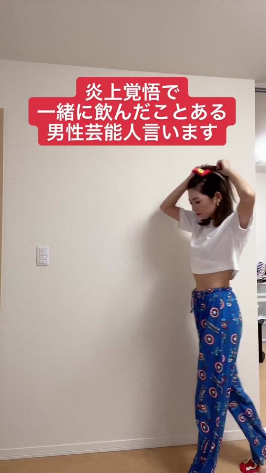 TikTok video thumbnail by karen_ahaha