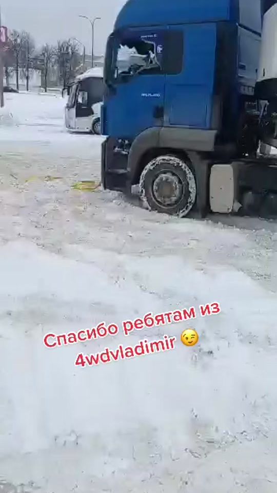 TikTok video thumbnail by dalnoboy29ru