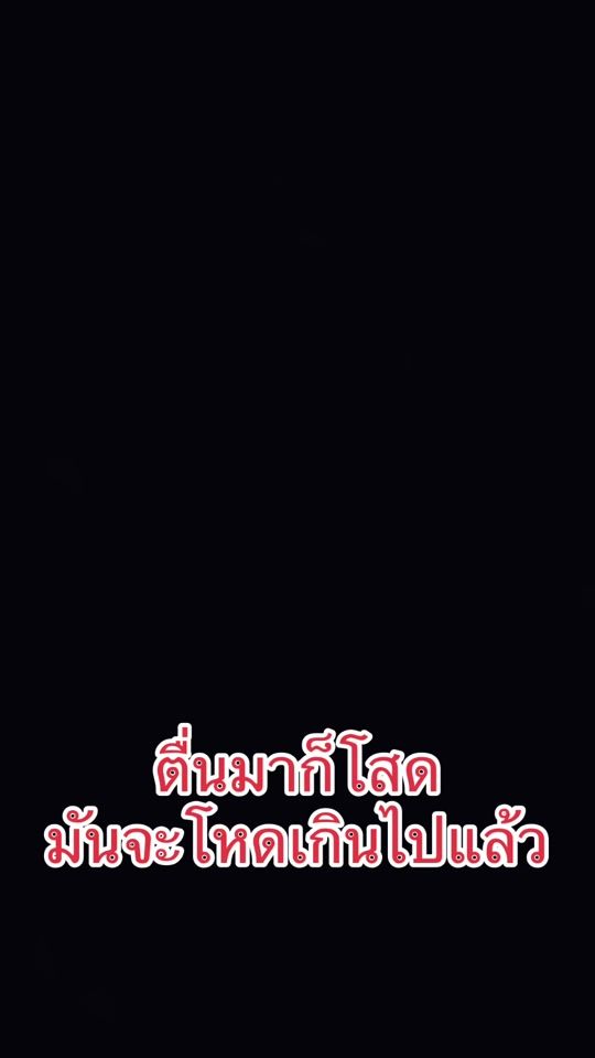 TikTok video thumbnail by maygicmay