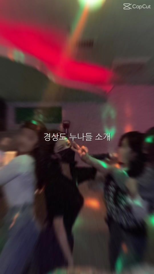 TikTok video thumbnail by yebin_1202