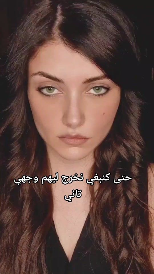TikTok video thumbnail by linaelkacem