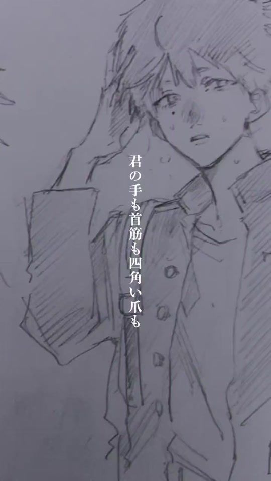 TikTok video thumbnail by 1108satos