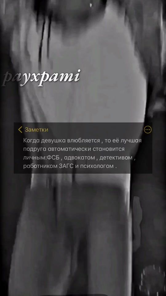 TikTok video thumbnail by payxpami