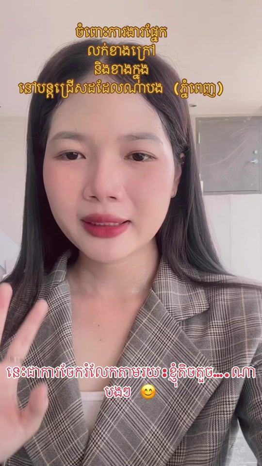 TikTok video thumbnail by neardey666