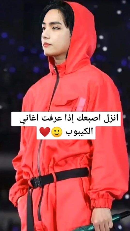 TikTok video thumbnail by bts_reno