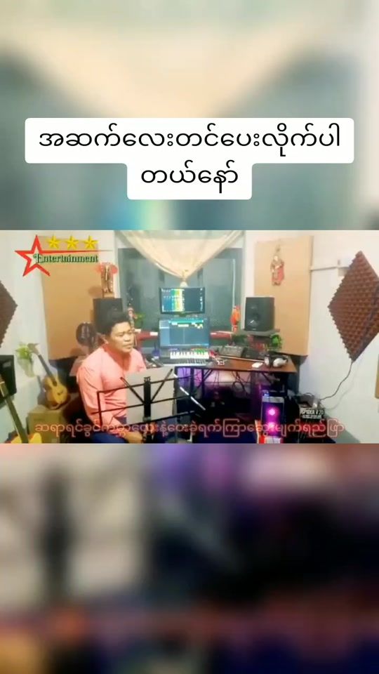 TikTok video thumbnail by thwayhtet888