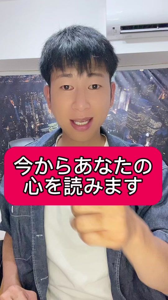 TikTok video thumbnail by yusukemagic