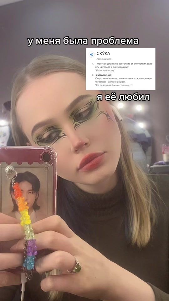 TikTok video thumbnail by black.alco.hole
