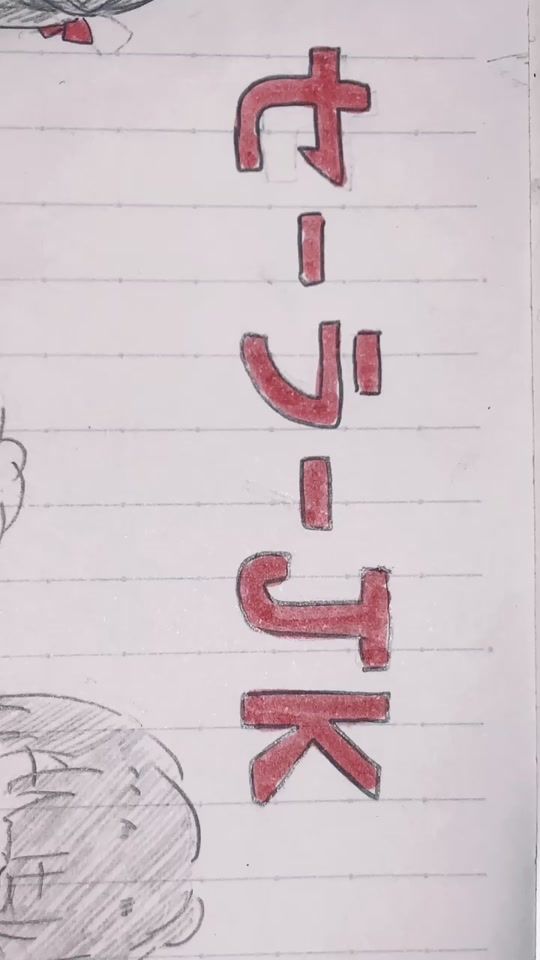 TikTok video thumbnail by moon_l09