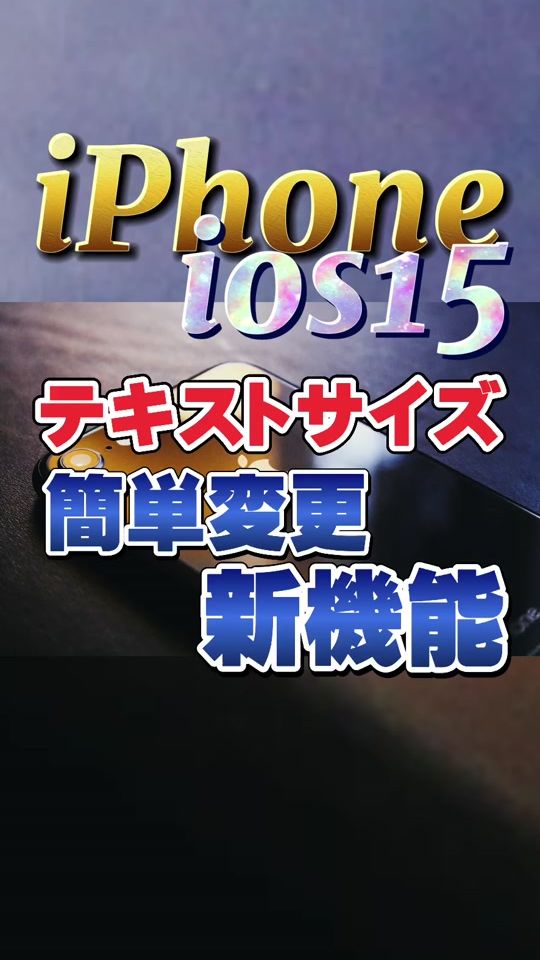 TikTok video thumbnail by tech_labo