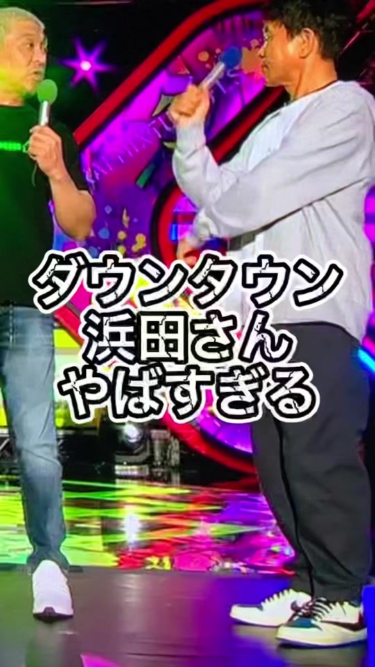 TikTok video thumbnail by sneaker_saeada
