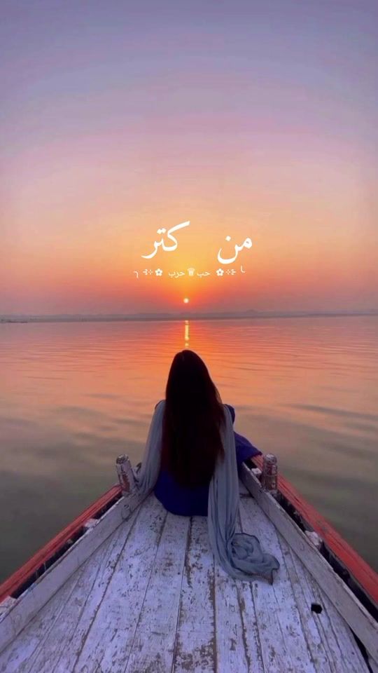 TikTok video thumbnail by nur.issa.8