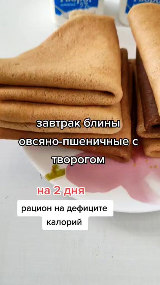 TikTok video thumbnail by marinadompp