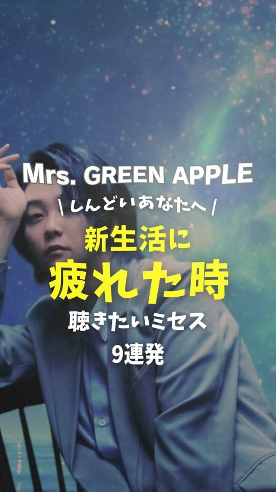 TikTok video thumbnail by mga_lyric