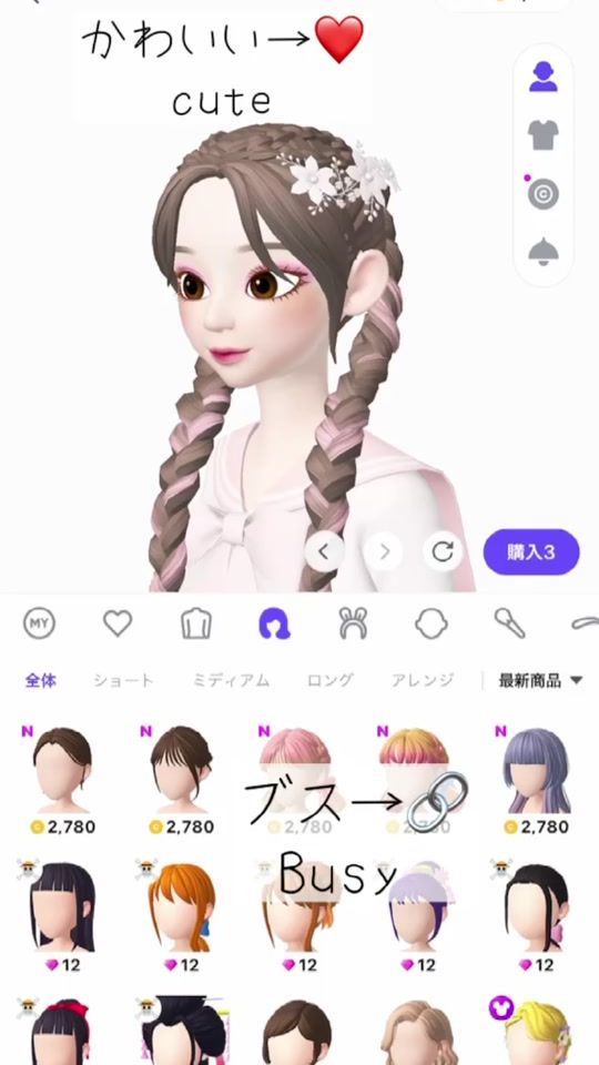 TikTok video thumbnail by satomi941