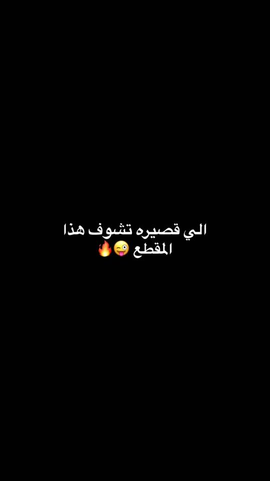 TikTok video thumbnail by alaadress