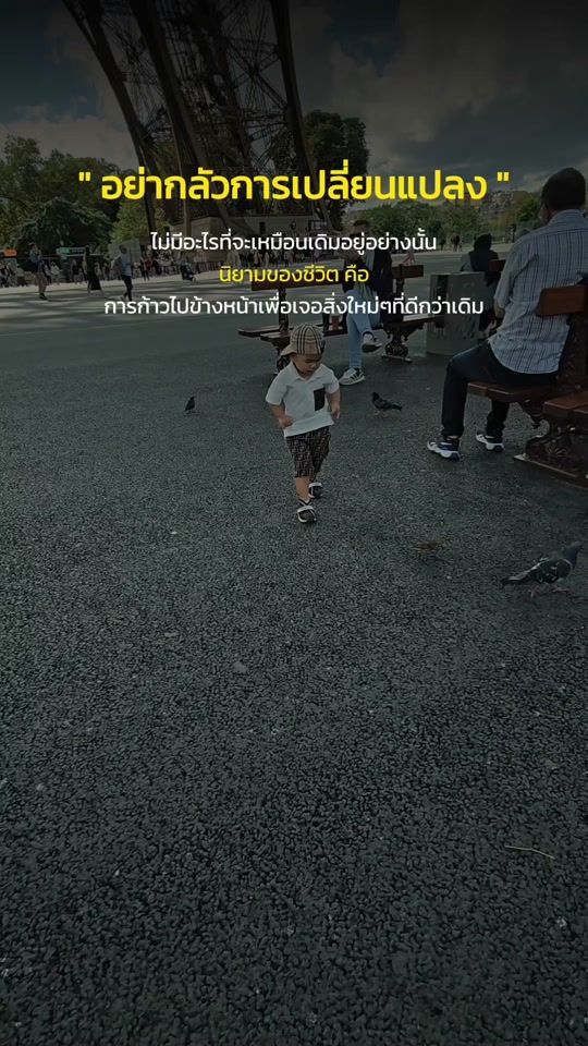 TikTok video thumbnail by hathaipat_pat