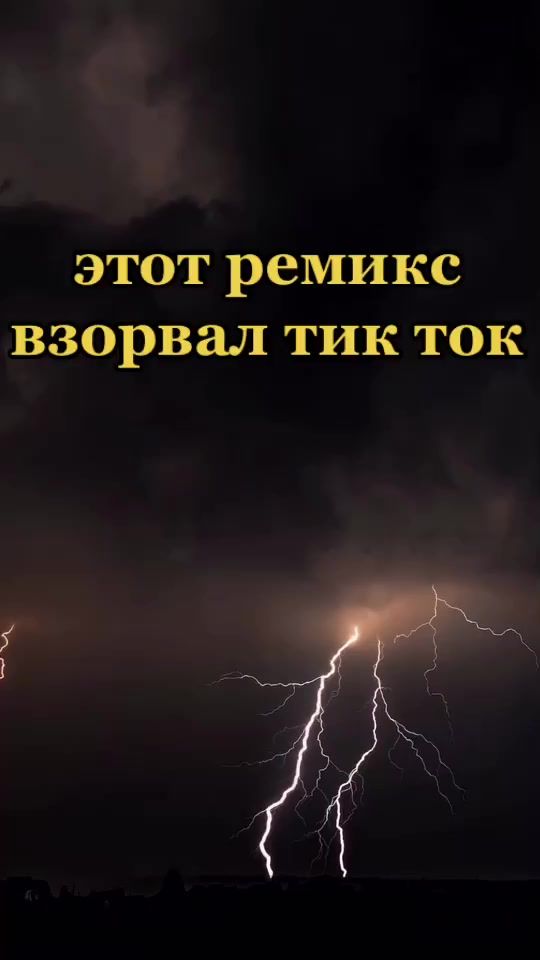 TikTok video thumbnail by yourmuz