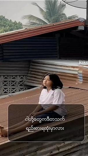 TikTok video thumbnail by riko_ah